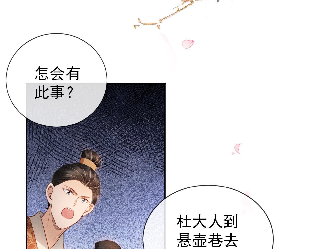 第 83 页