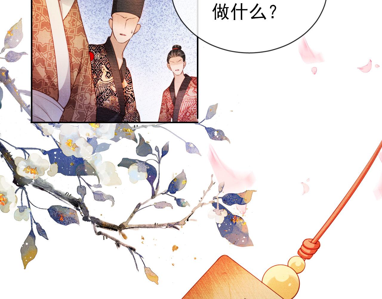 第 84 页