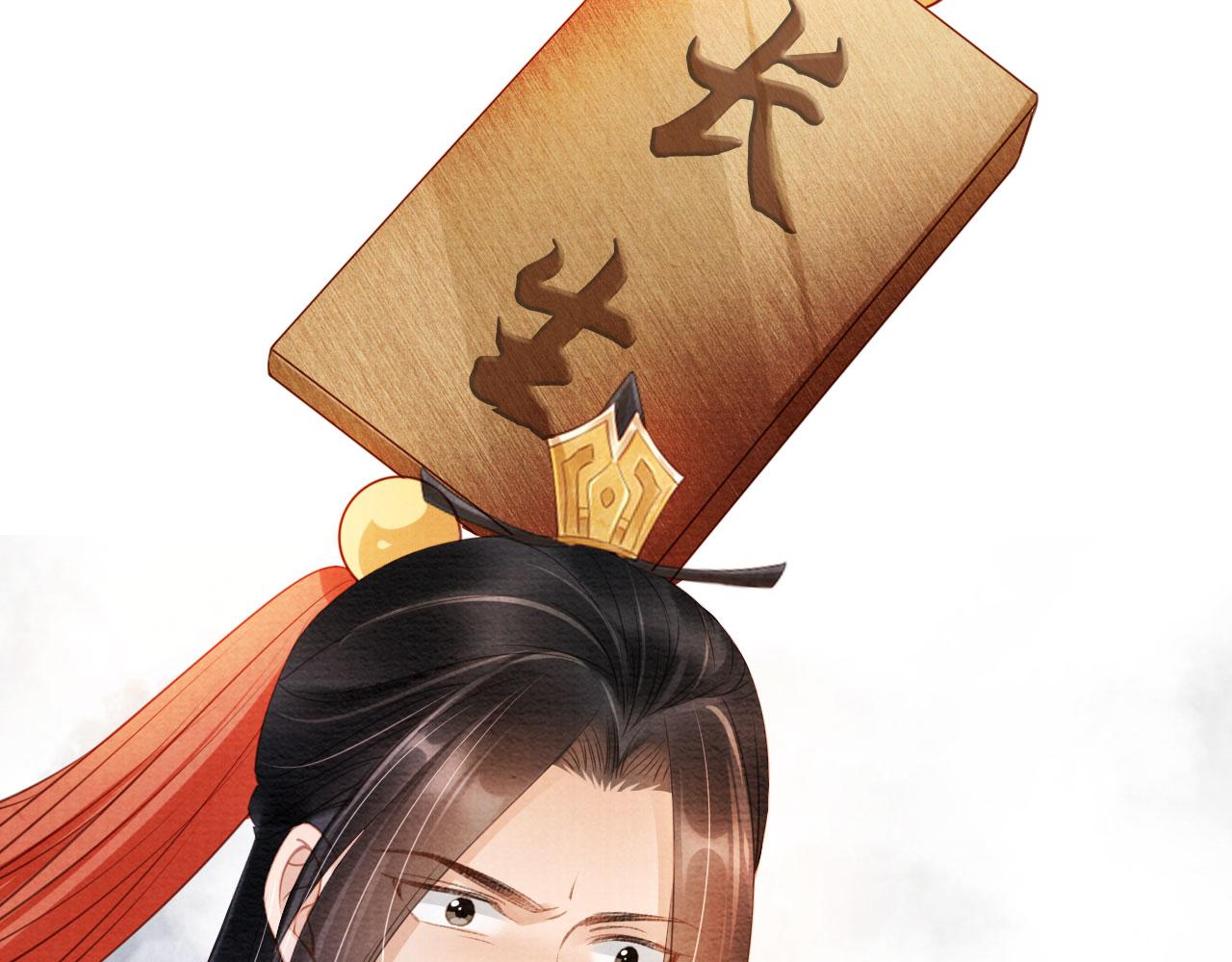 第 85 页