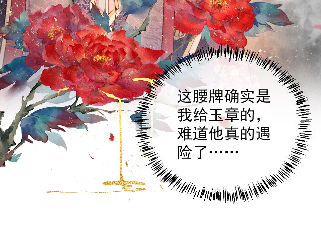 第 87 页