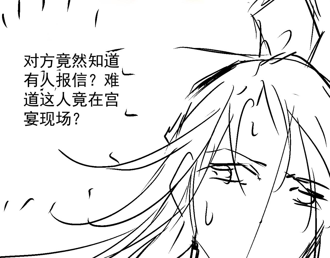 第 93 页