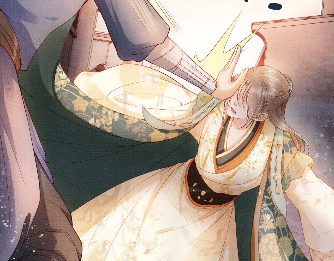 第 50 页