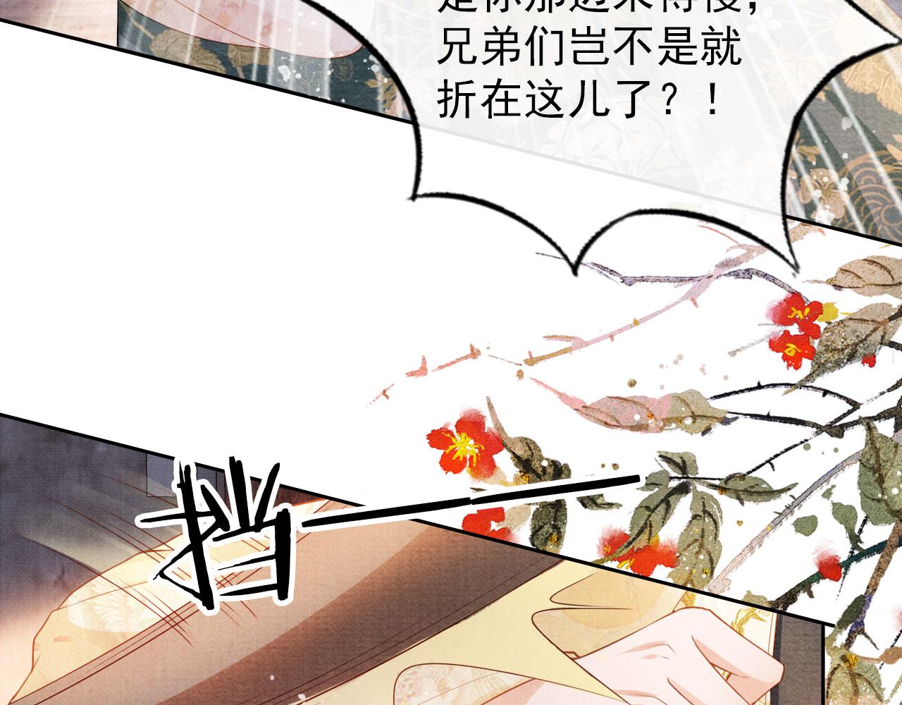 第 56 页
