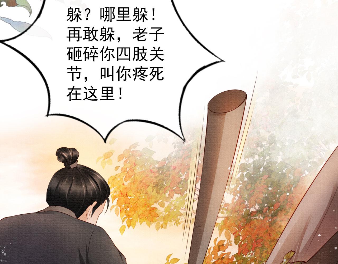 第 59 页