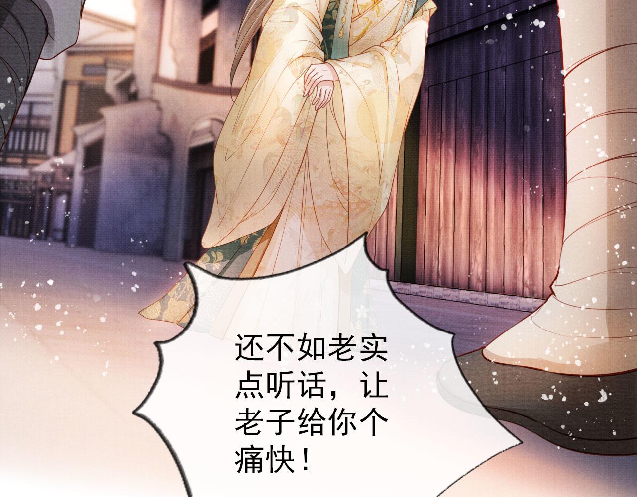 第 61 页