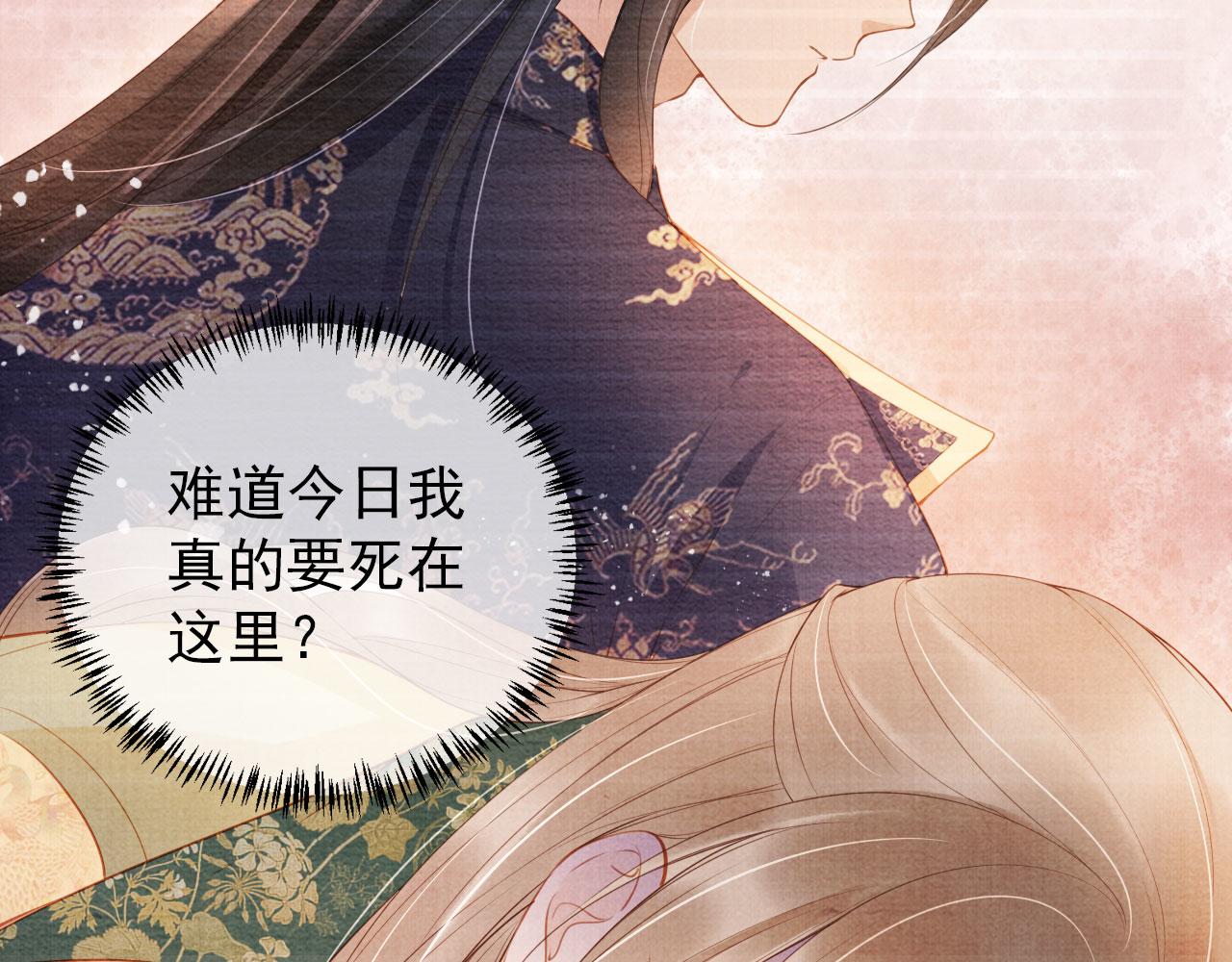 第 66 页