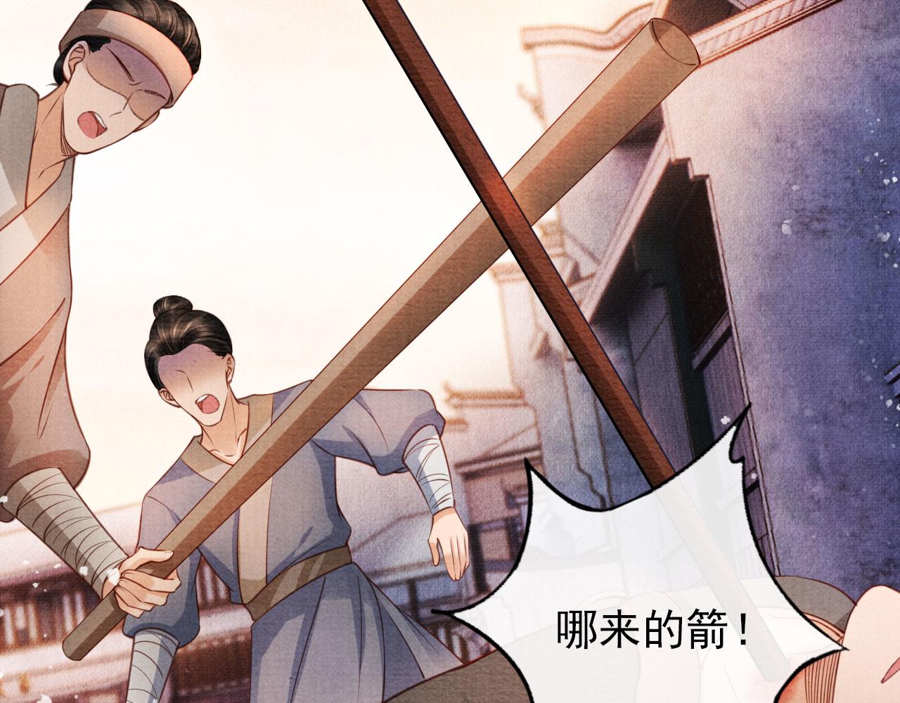 第 72 页