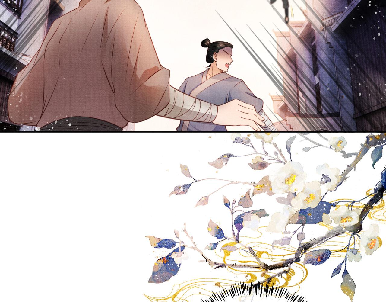 第 75 页