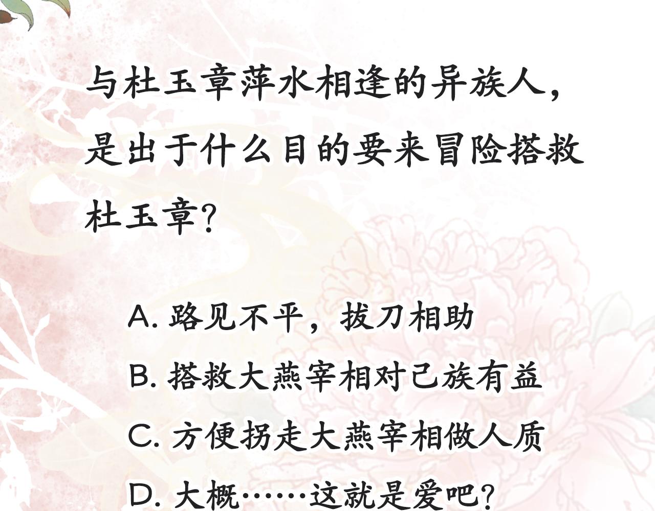 第 82 页