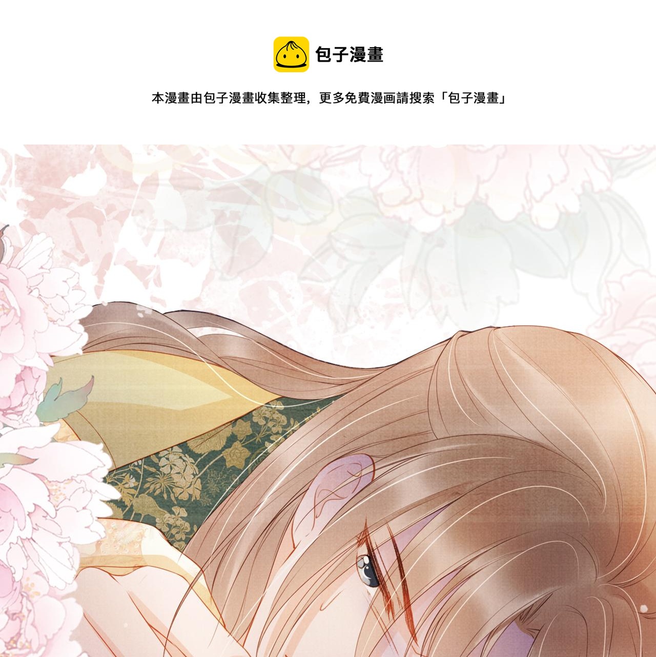第 83 页