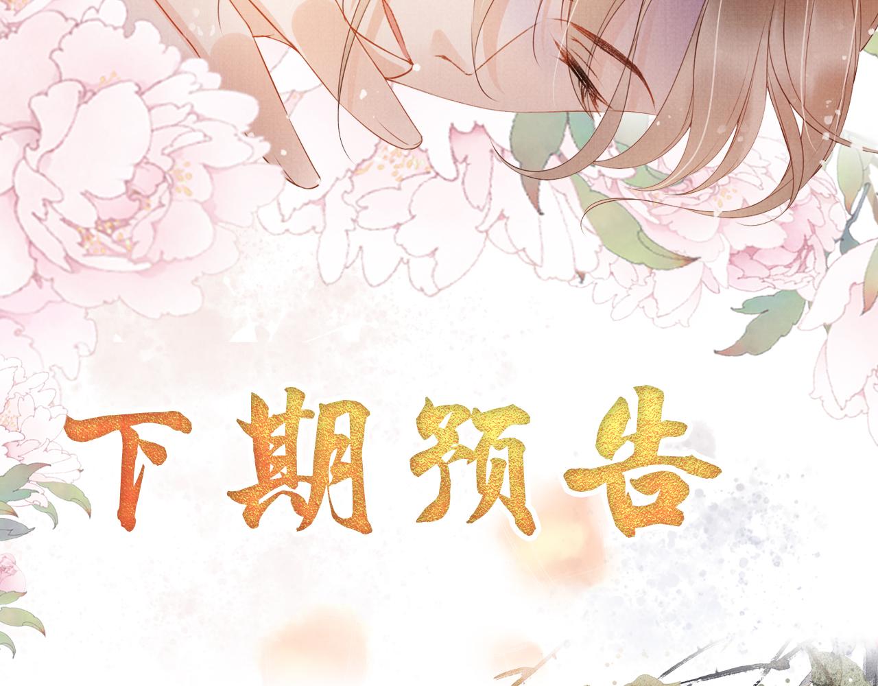 第 84 页