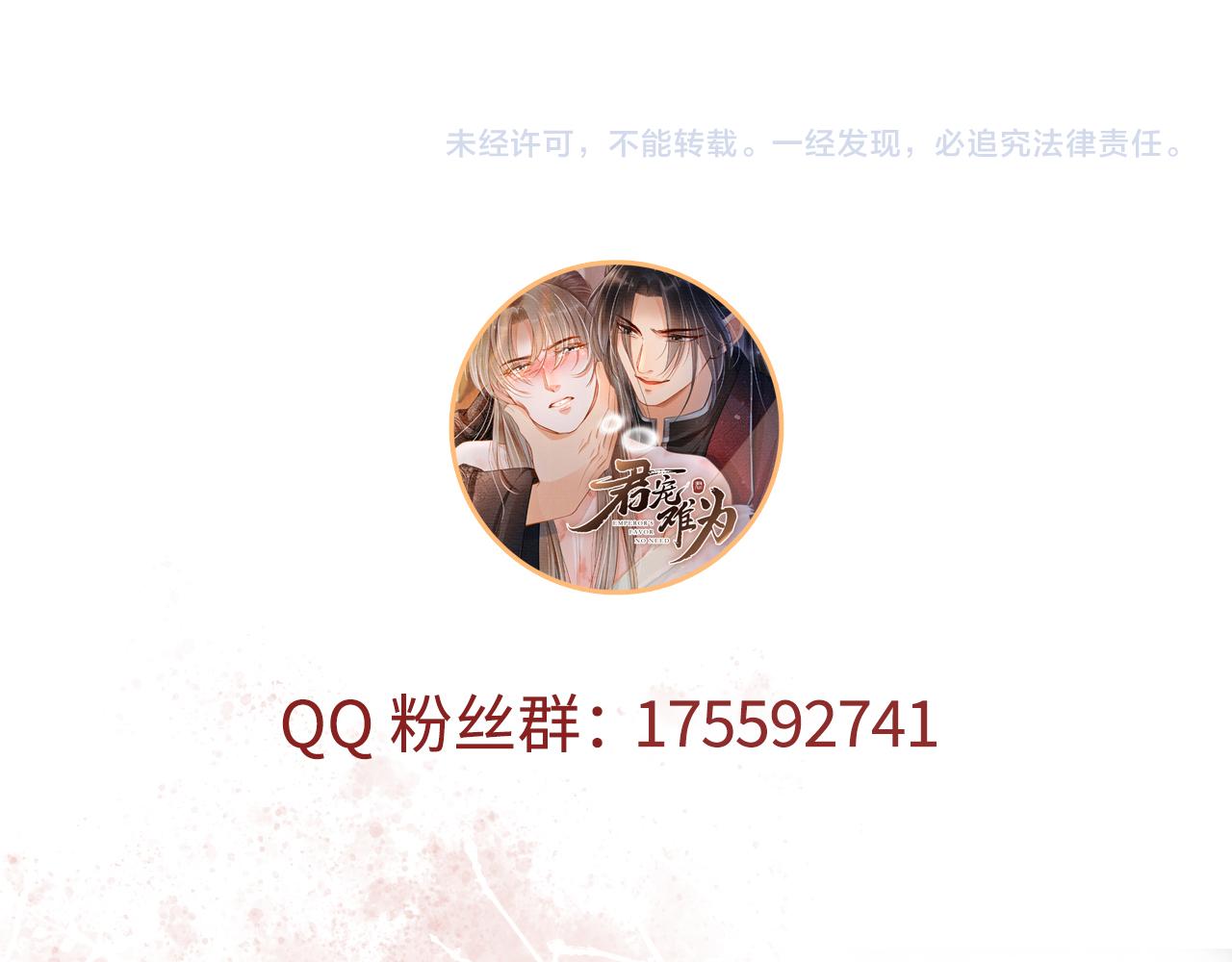 第 89 页