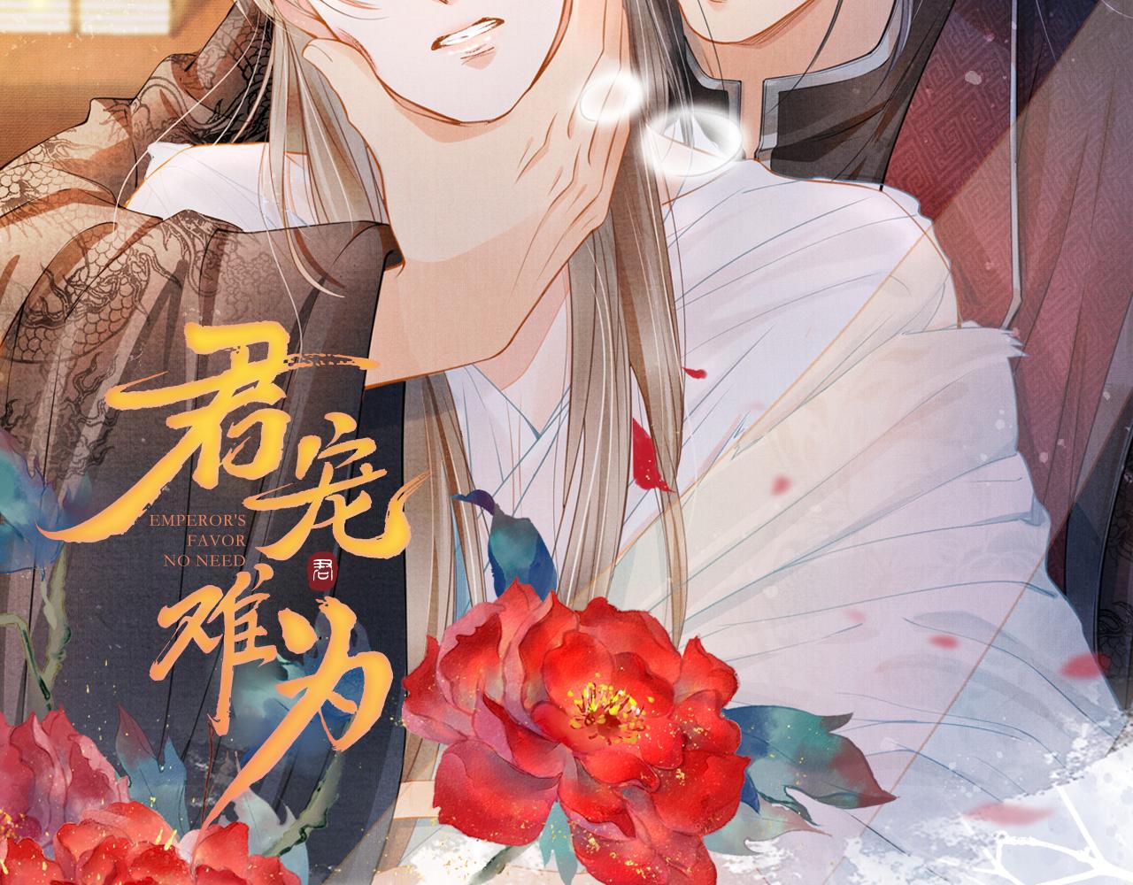 第 91 页
