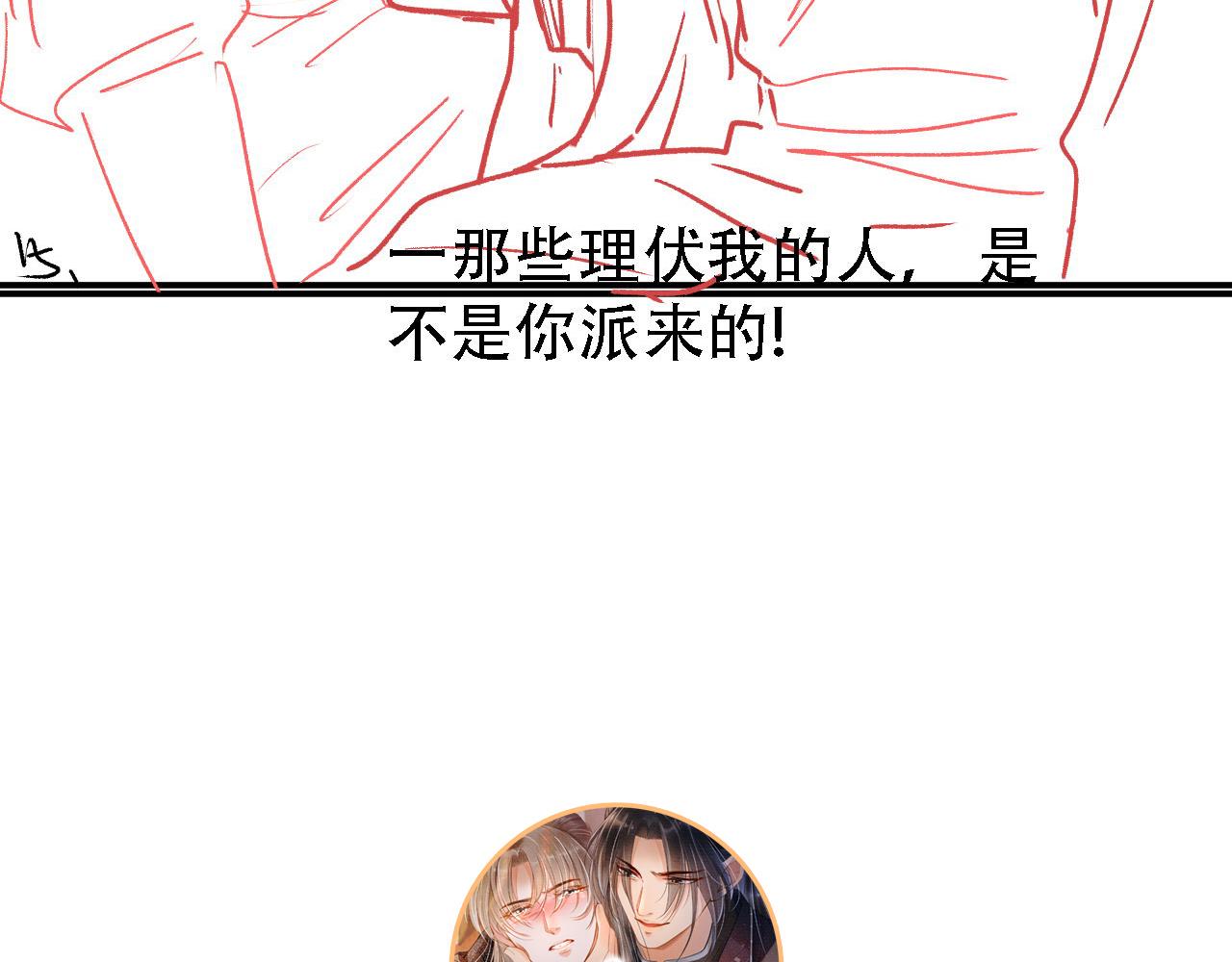 第 103 页
