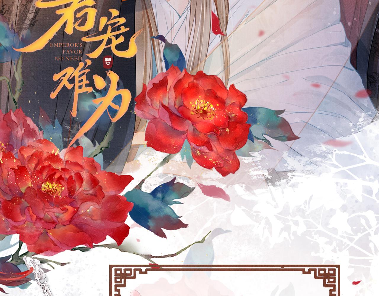 第 106 页