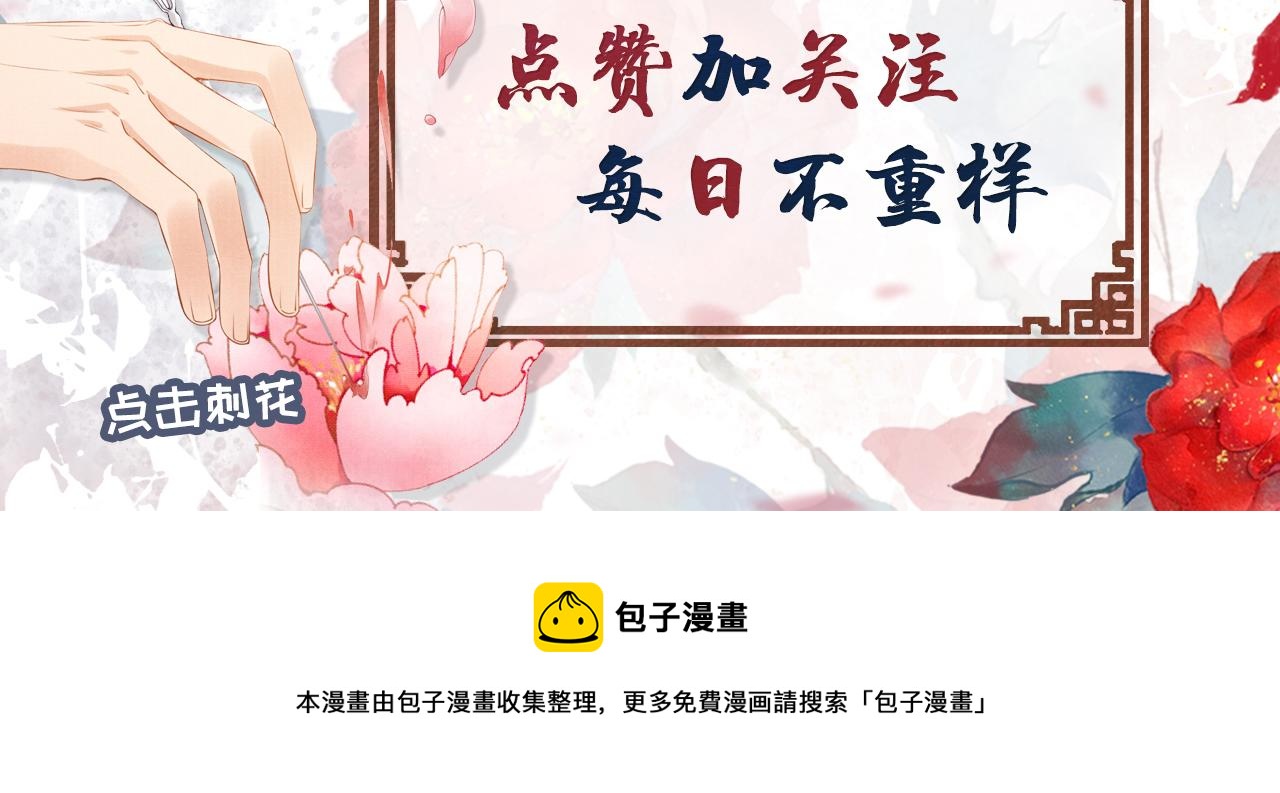 第 107 页