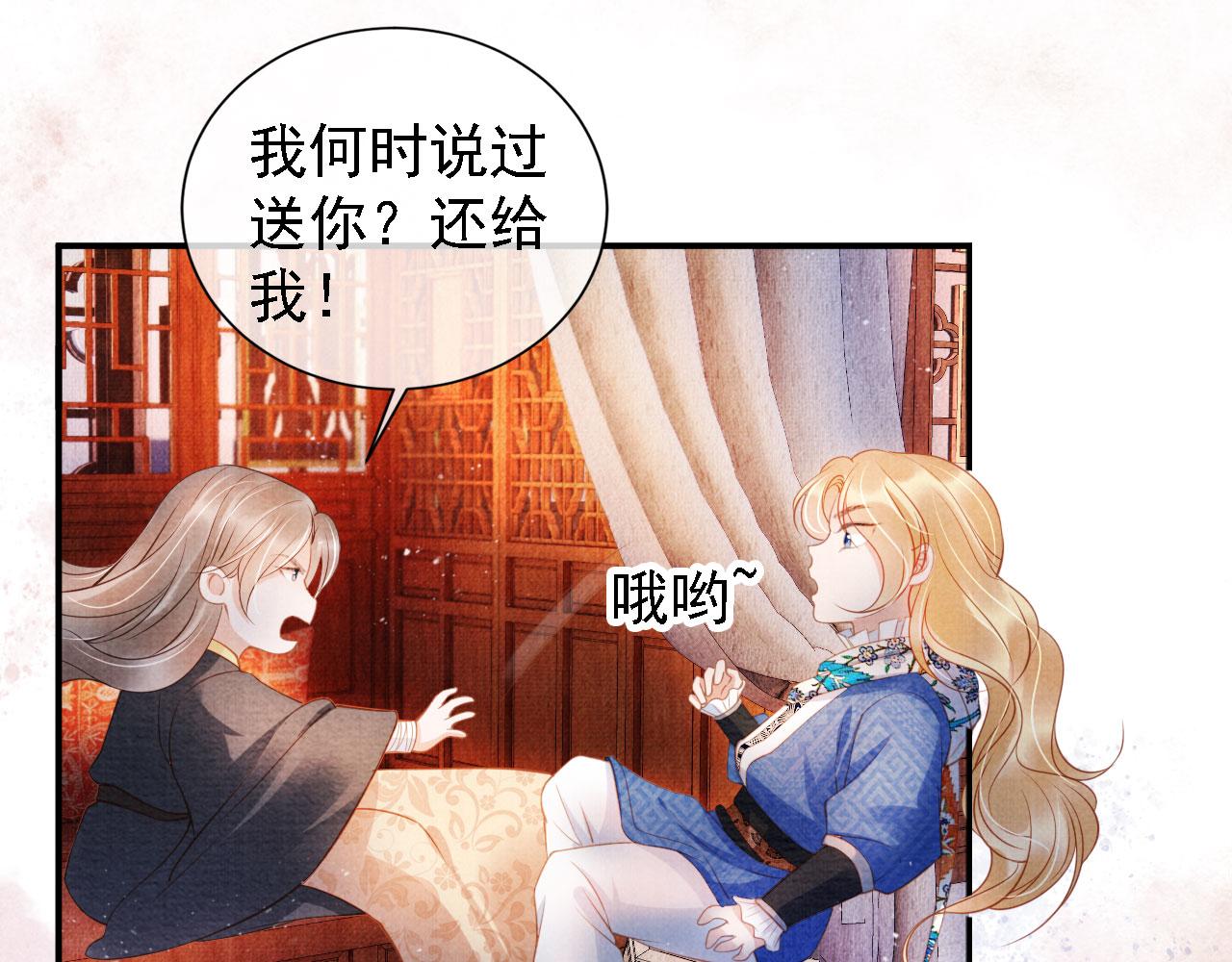 第 38 页
