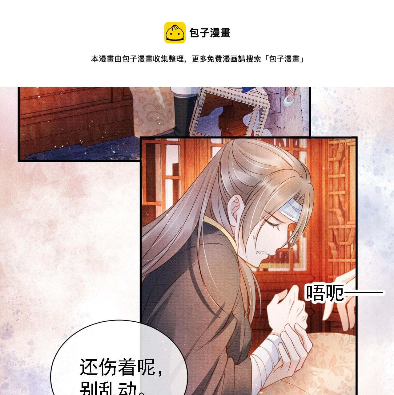 第 39 页