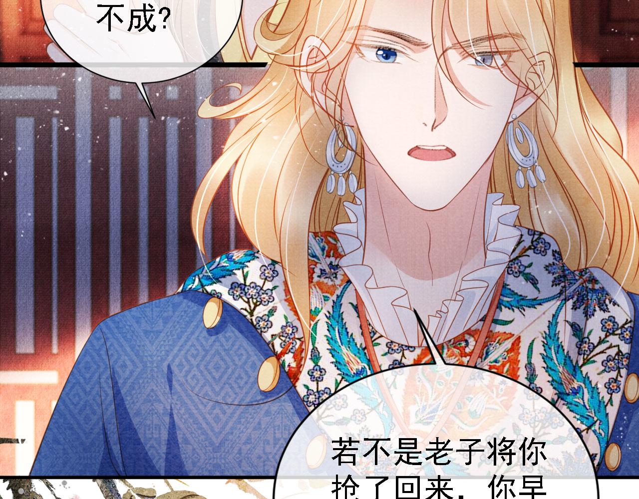 第 50 页