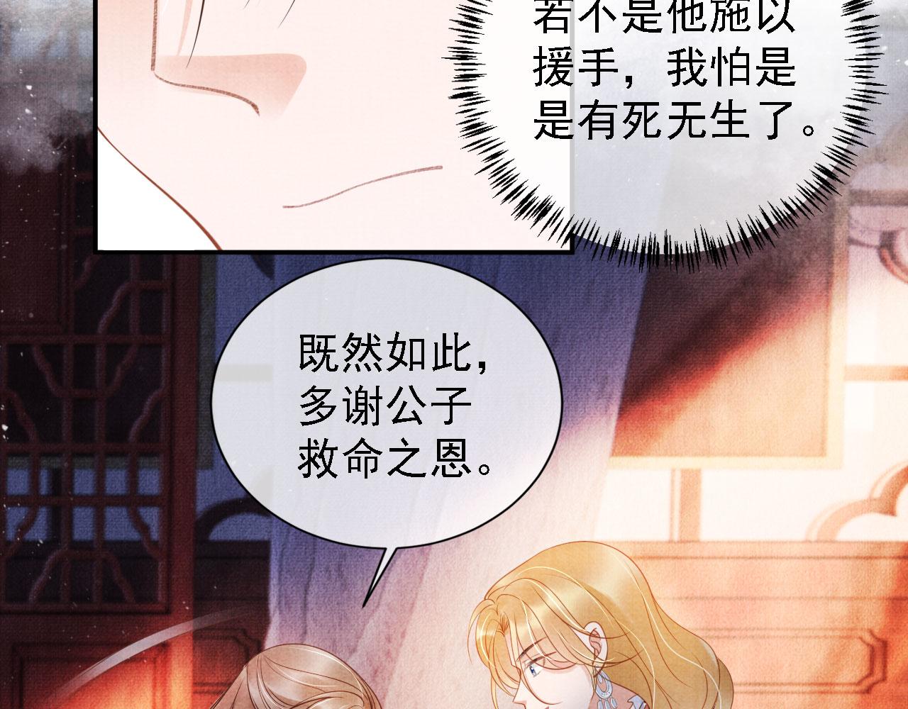 第 52 页