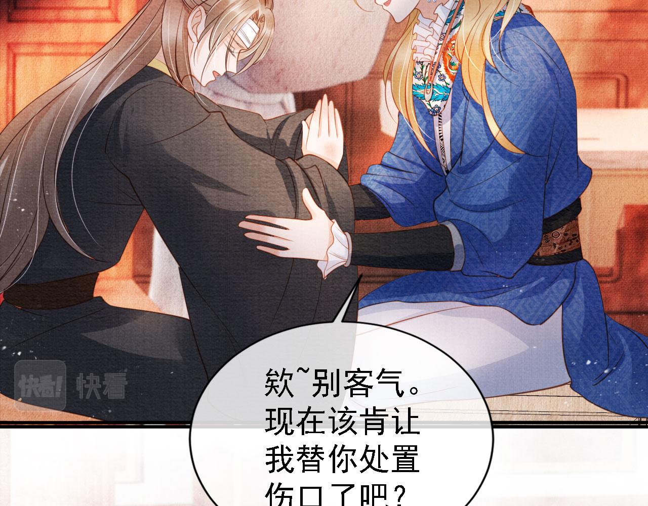 第 53 页