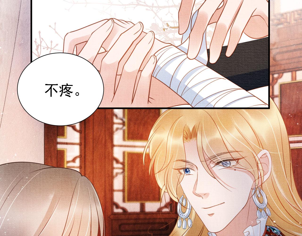 第 62 页