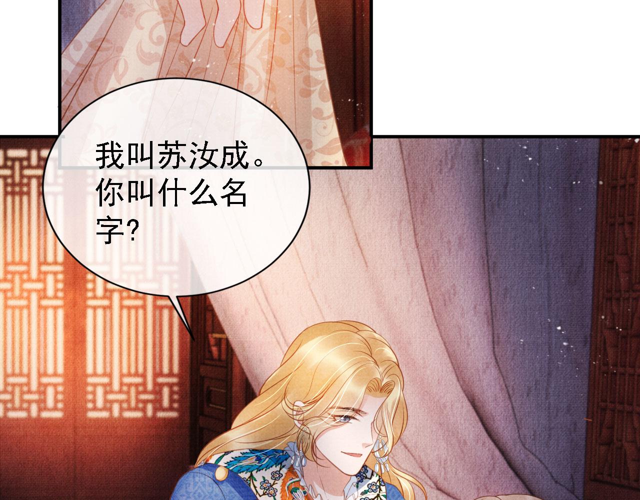 第 65 页