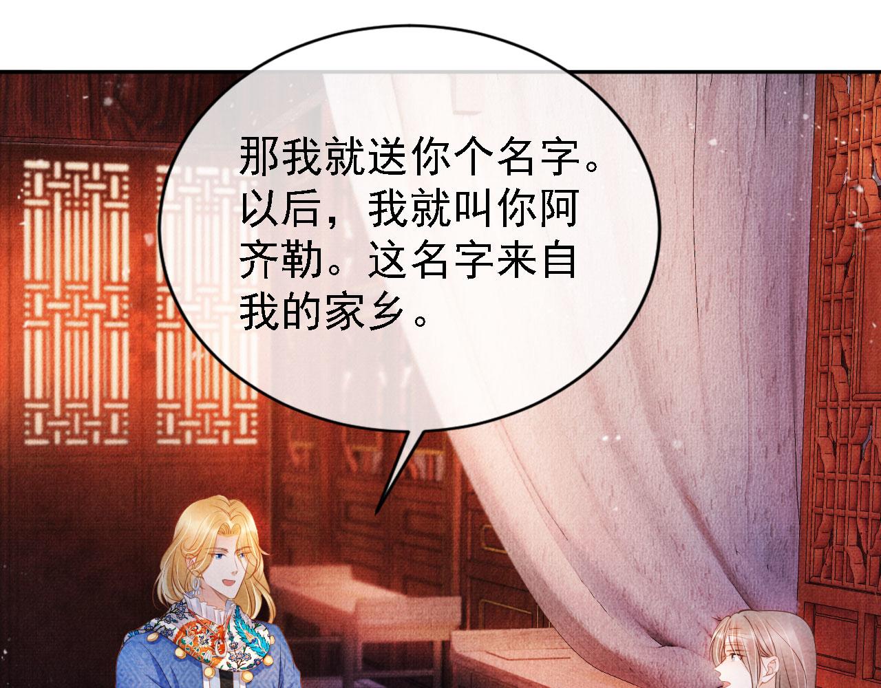 第 71 页