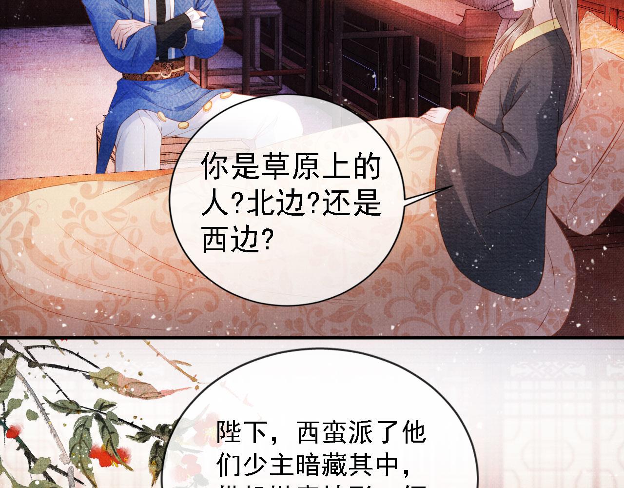 第 72 页