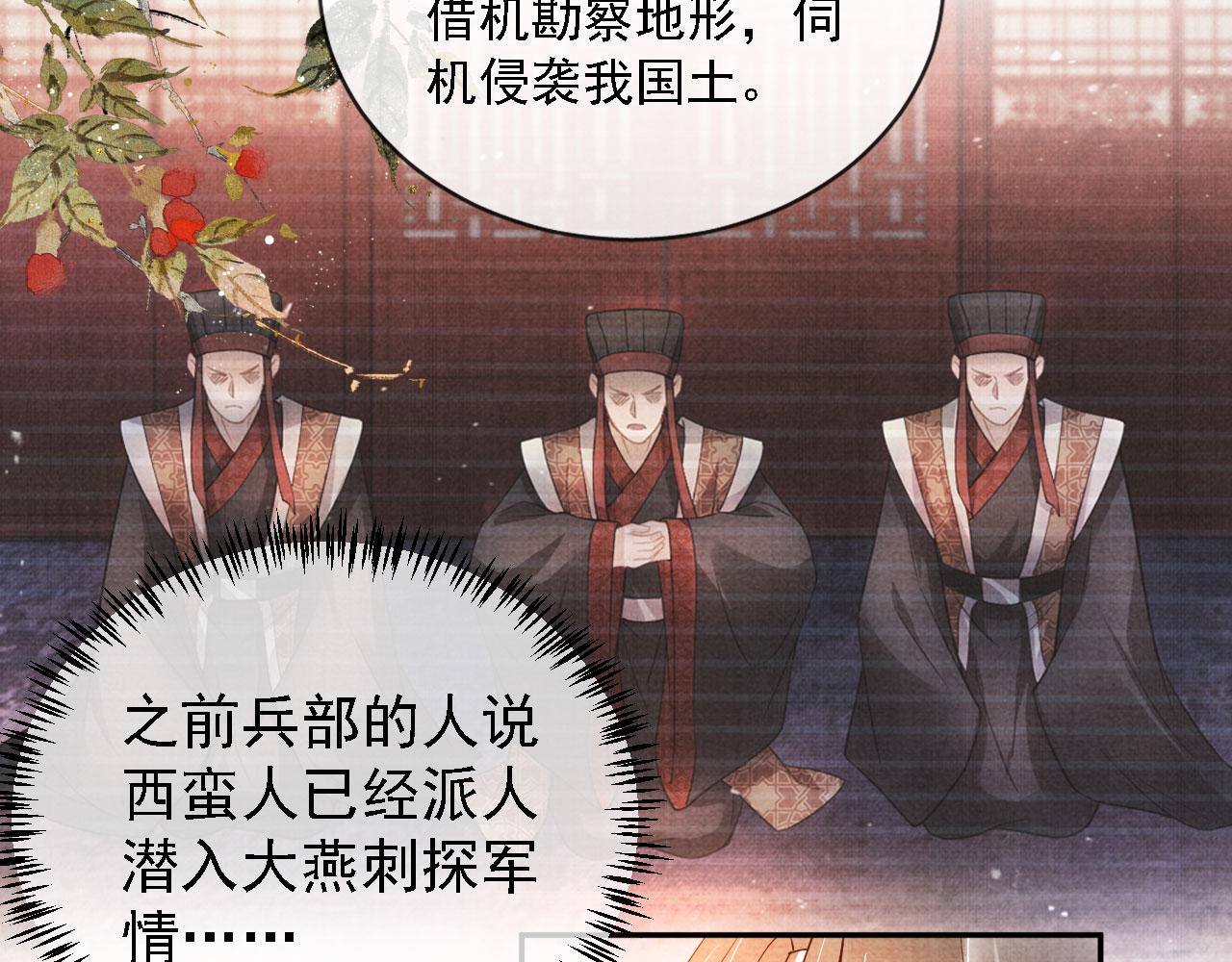 第 73 页