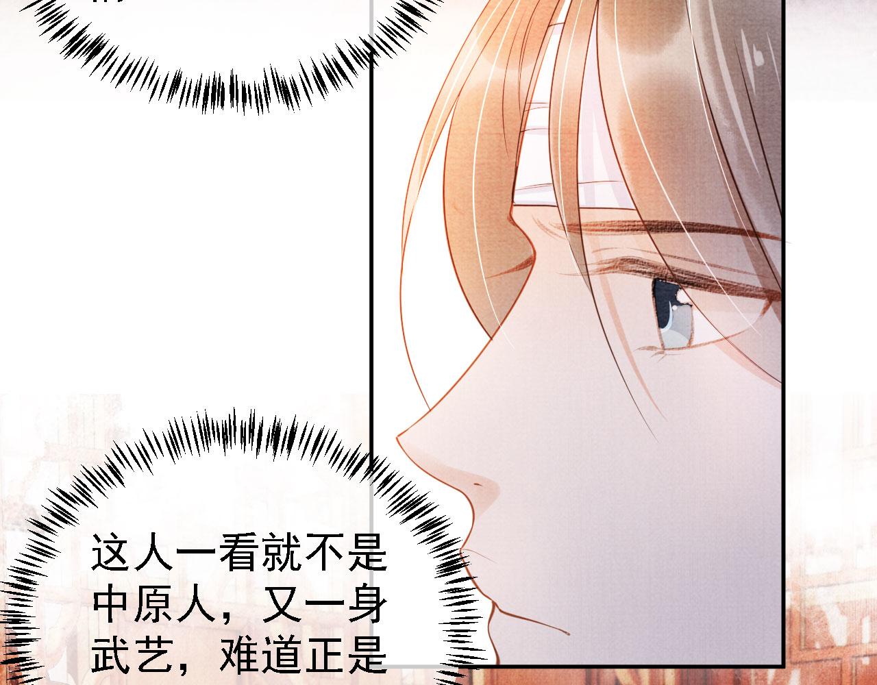 第 74 页