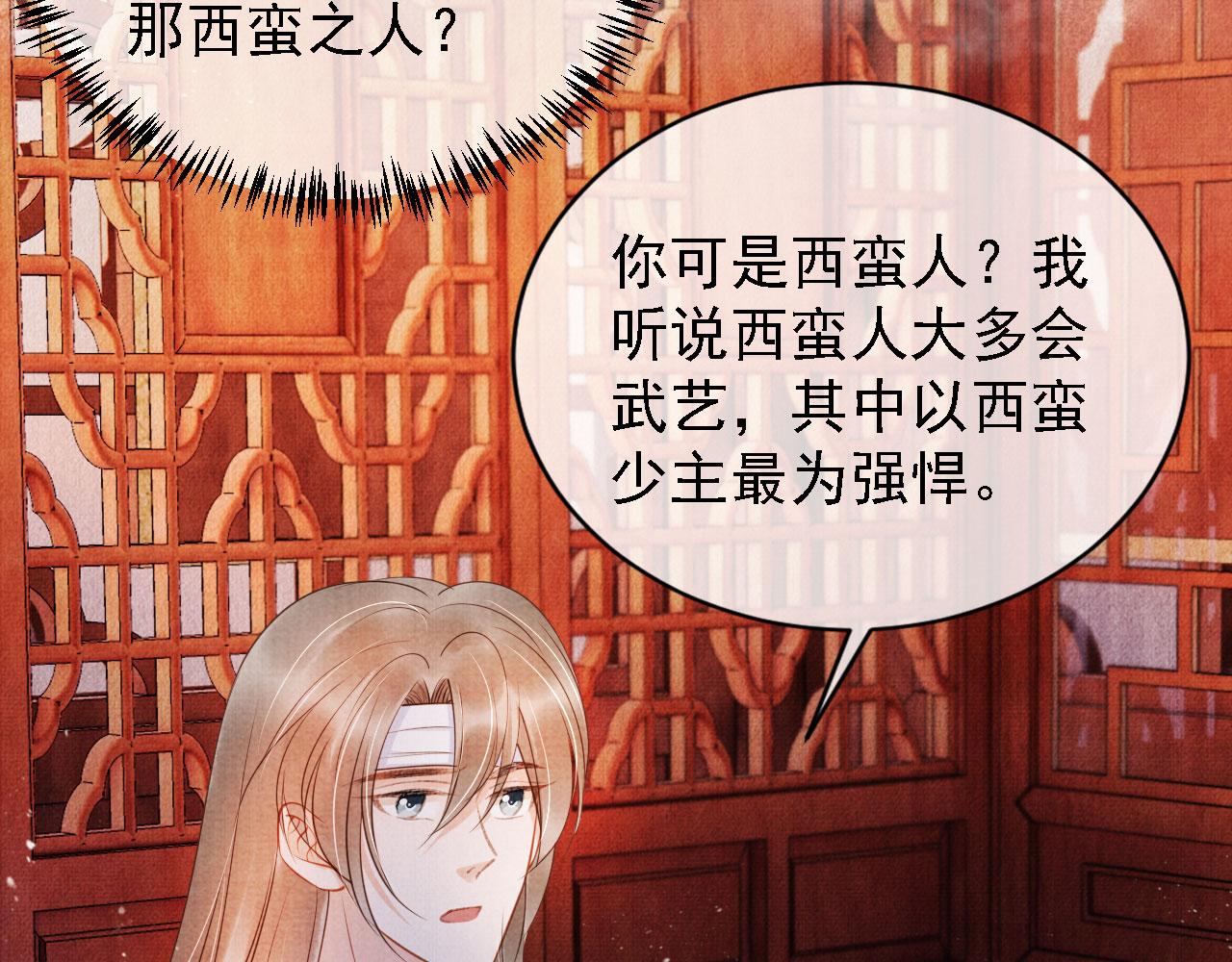 第 75 页