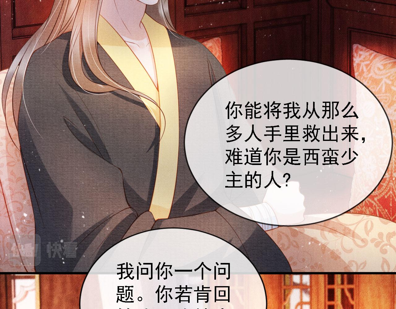 第 76 页