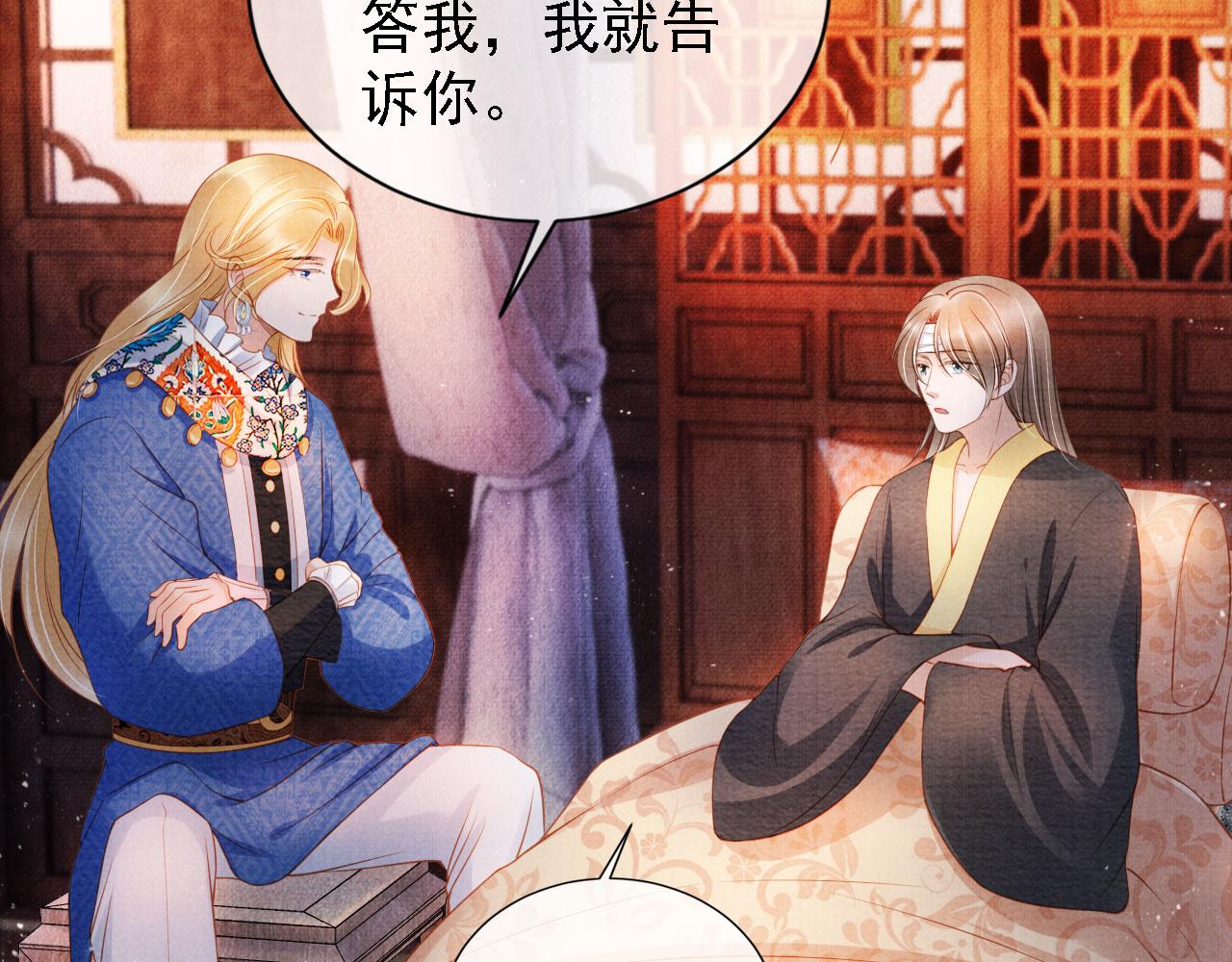 第 77 页