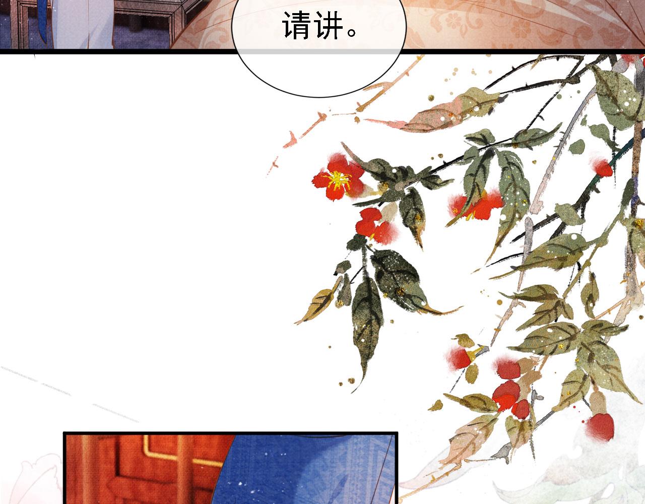 第 78 页