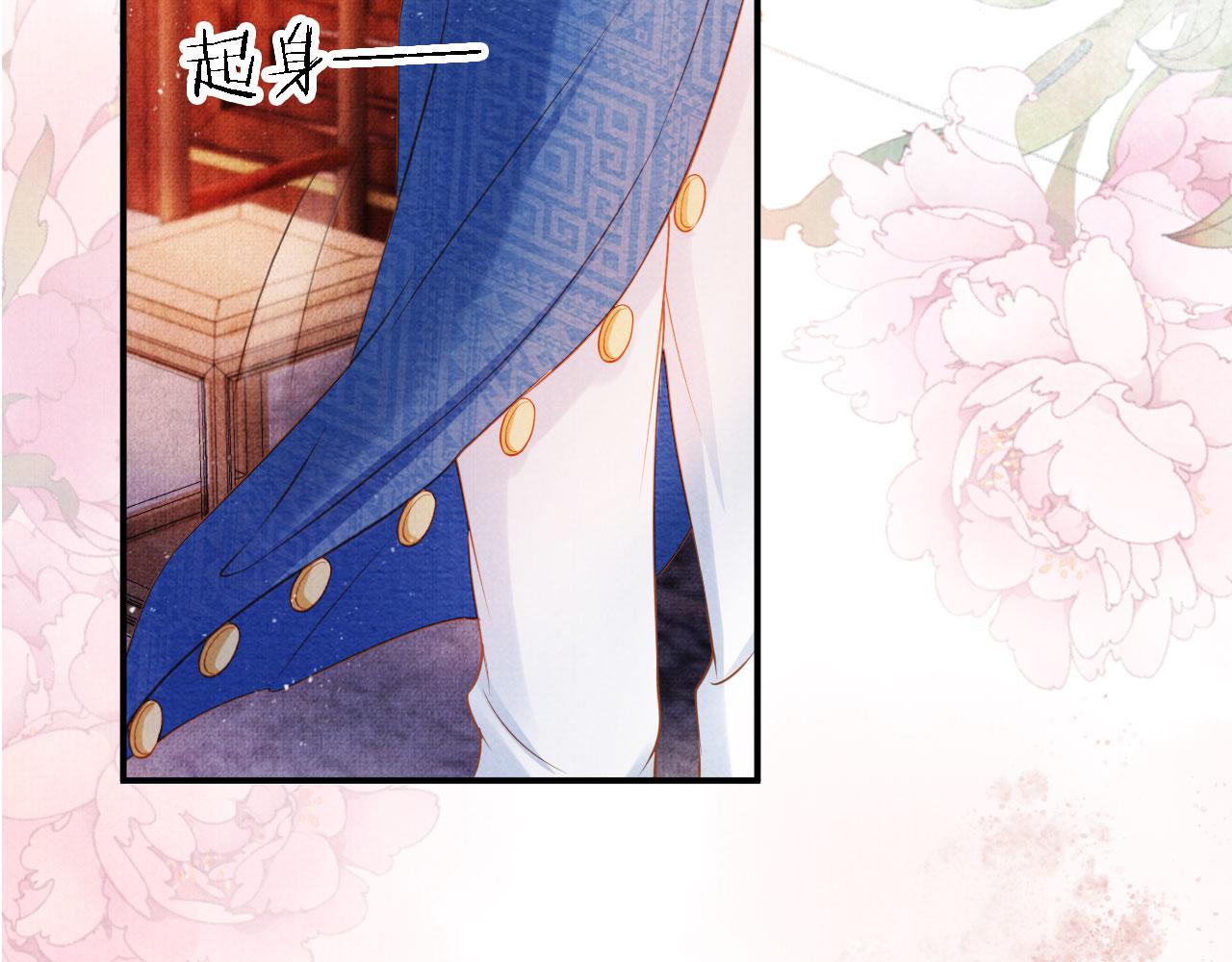 第 79 页