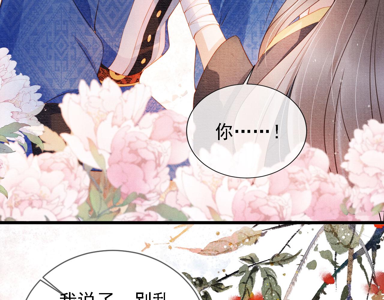 第 81 页