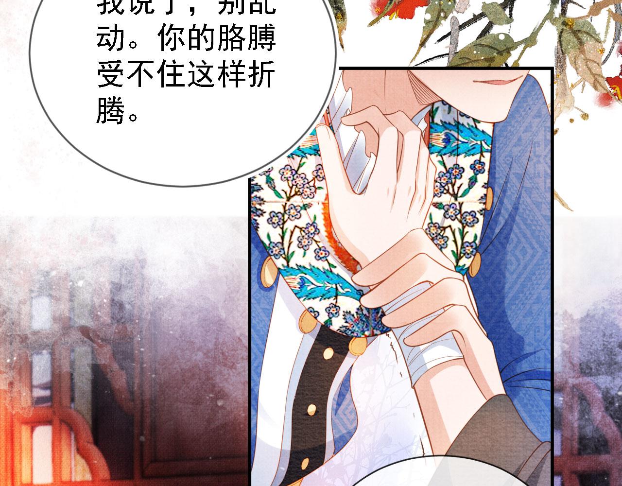 第 82 页