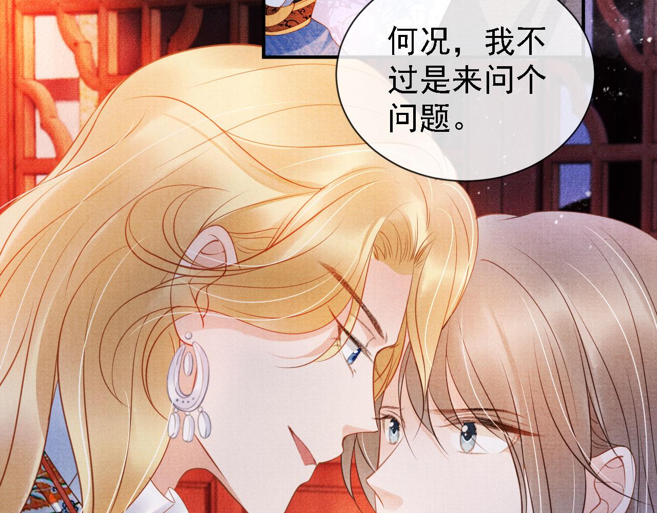 第 83 页