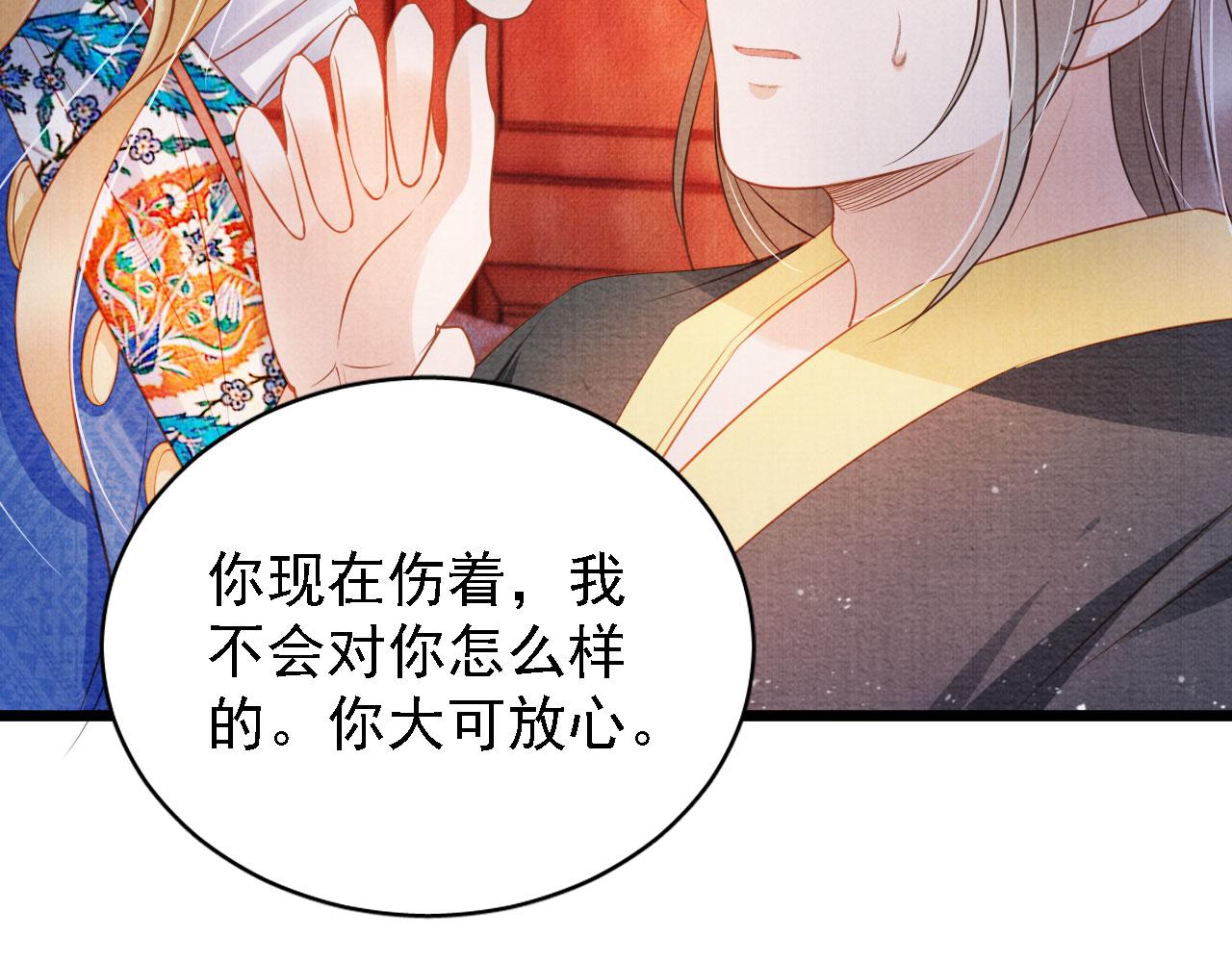 第 84 页
