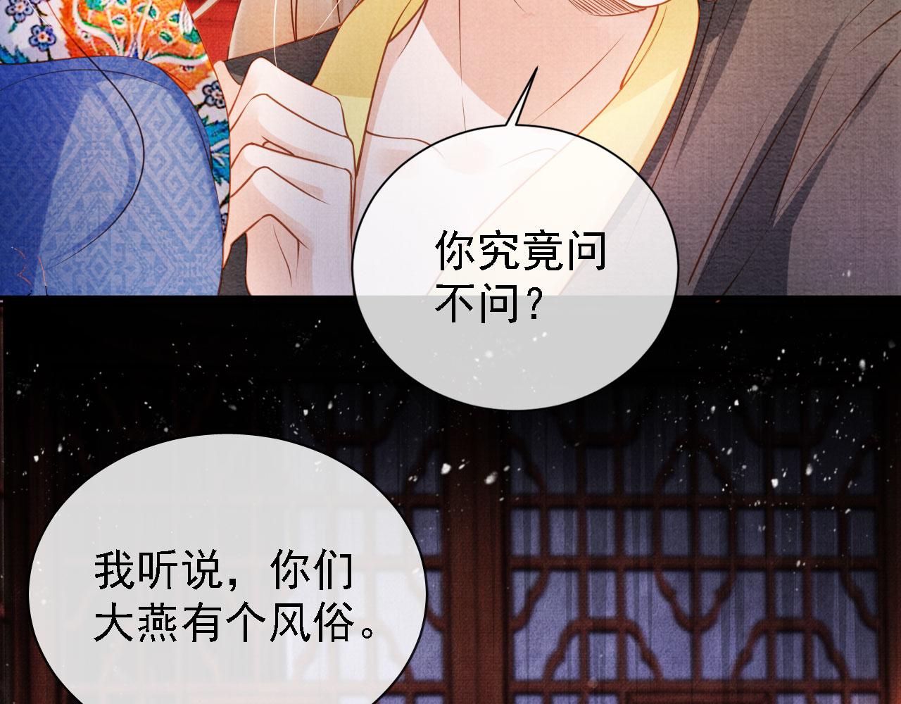 第 86 页