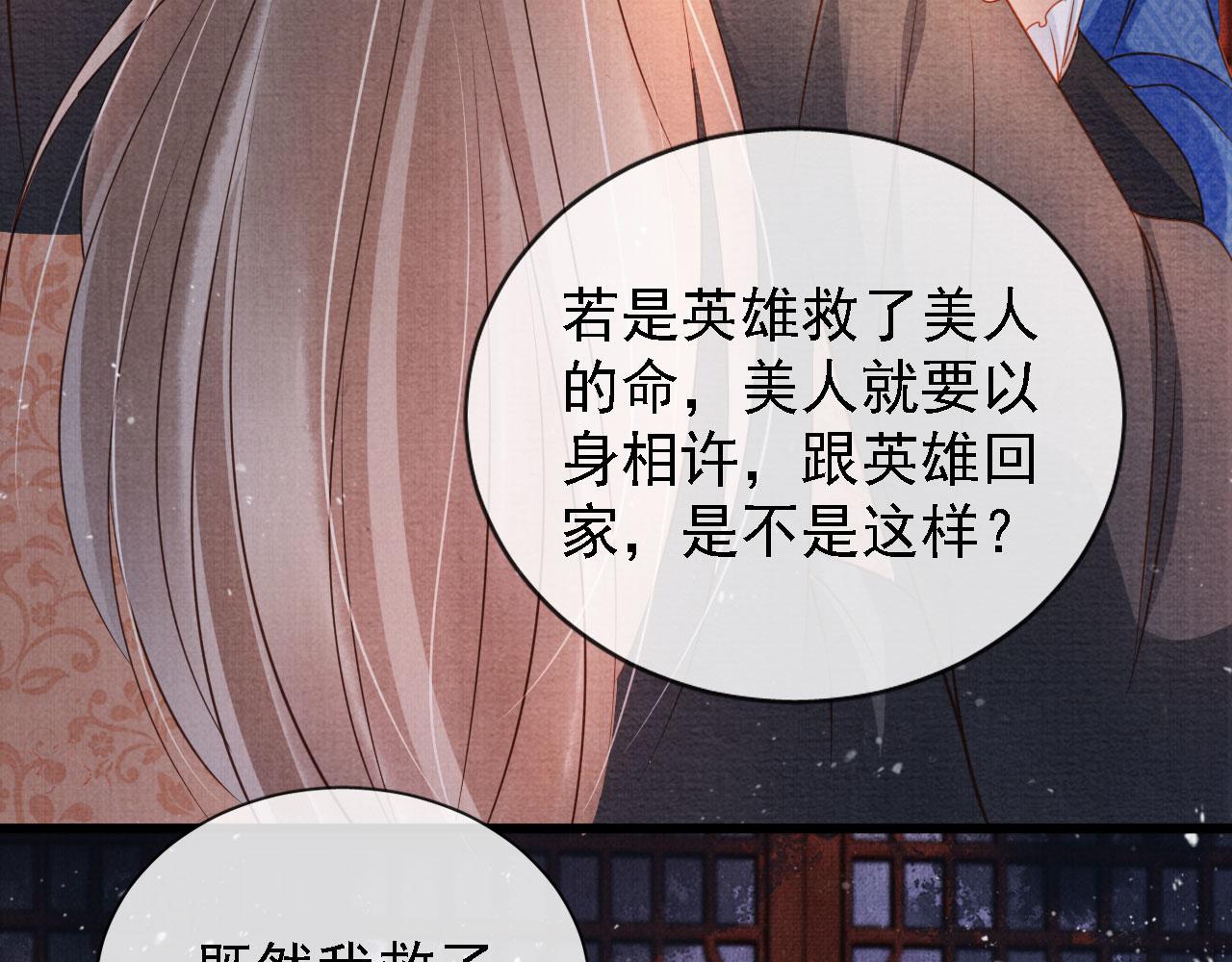 第 88 页