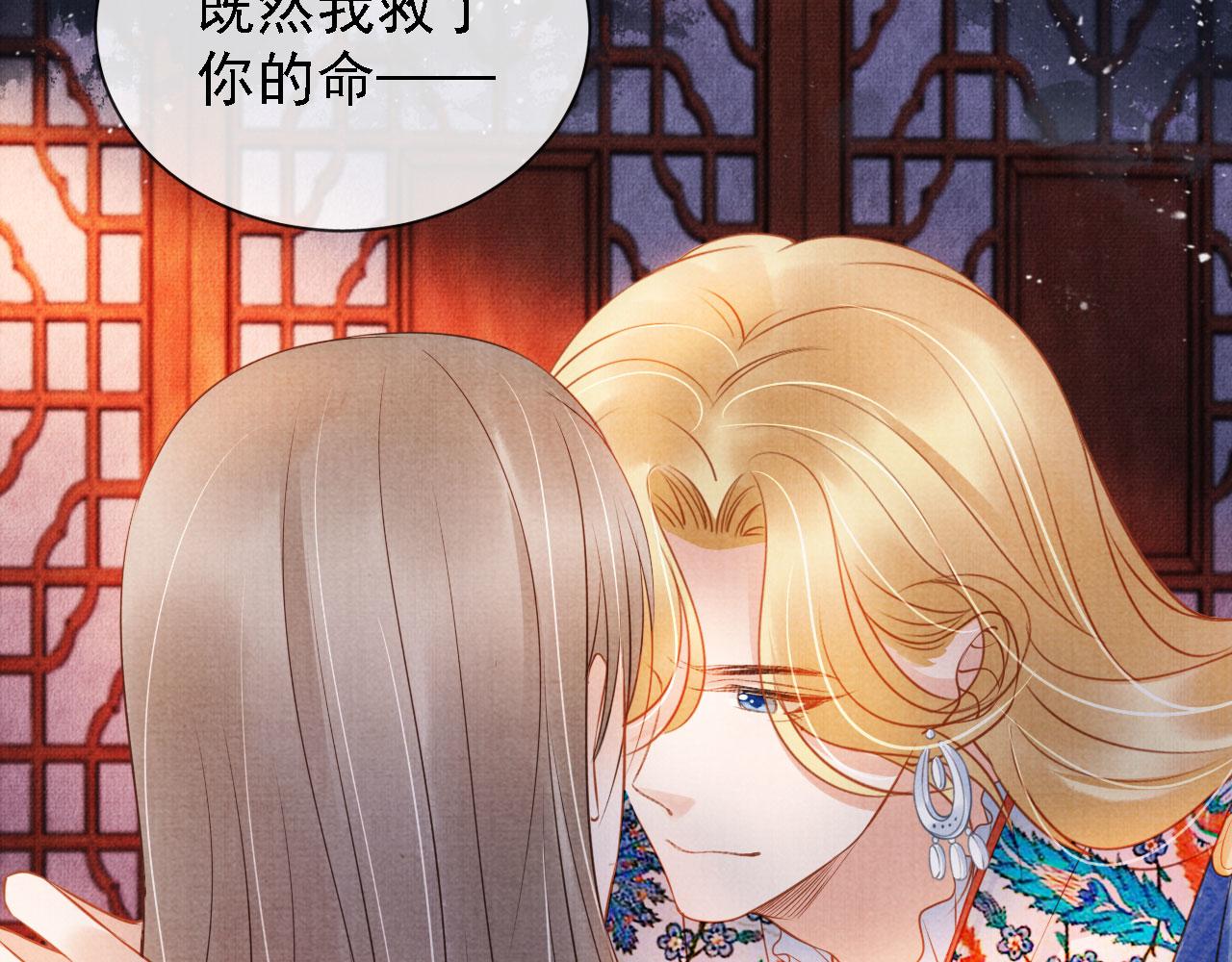 第 89 页
