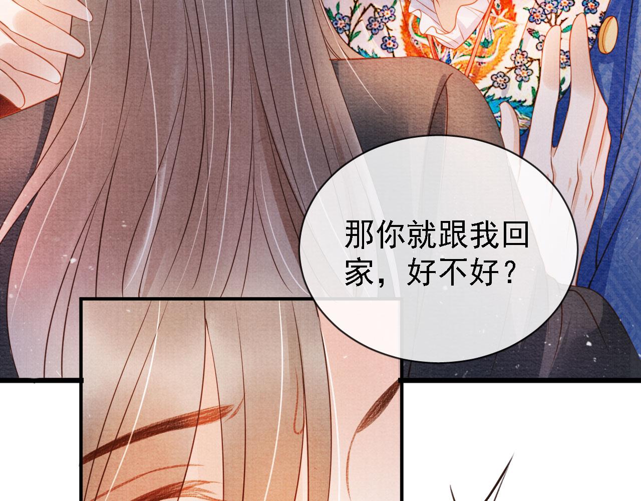 第 90 页