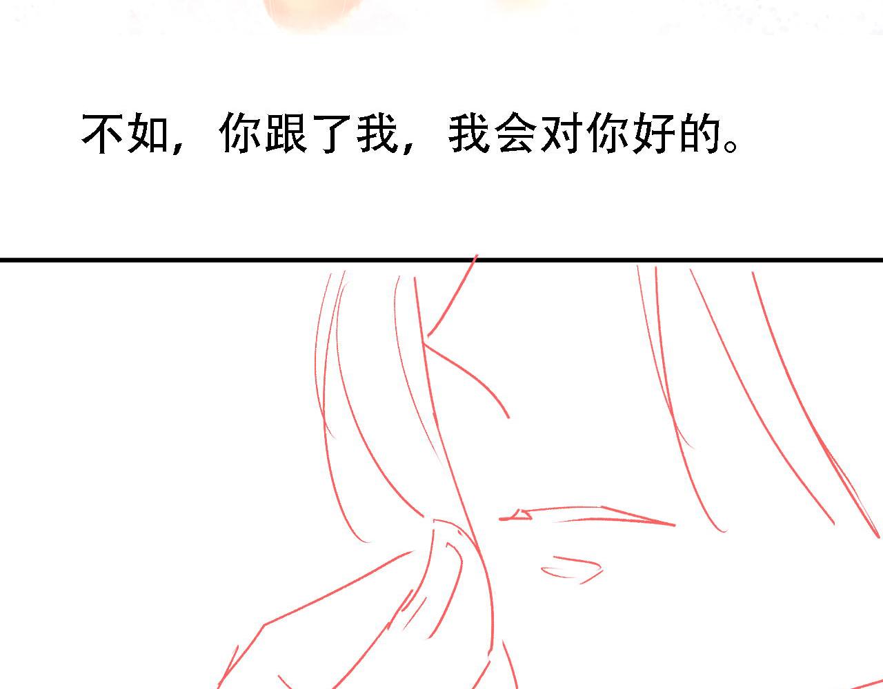 第 97 页