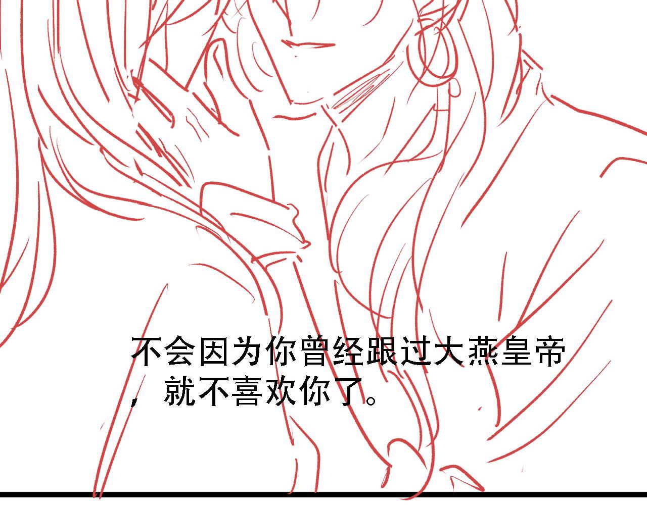 第 99 页