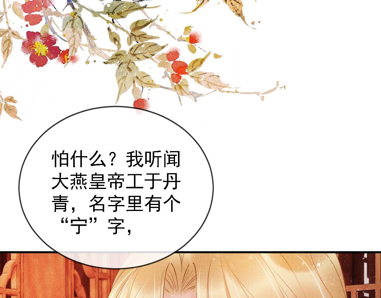 第 42 页