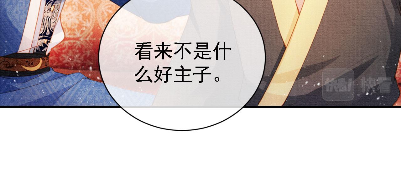 第 48 页
