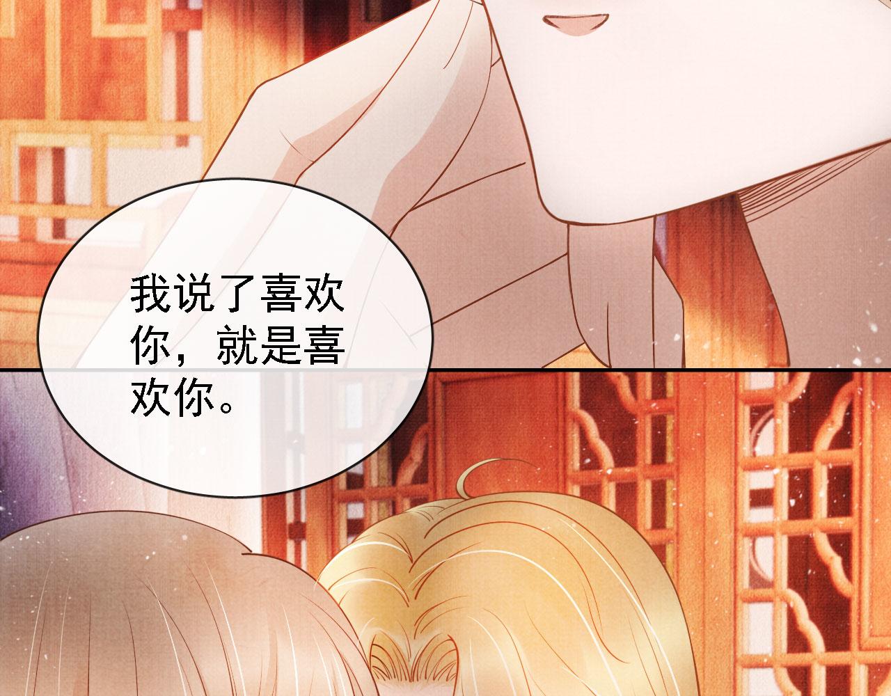 第 52 页