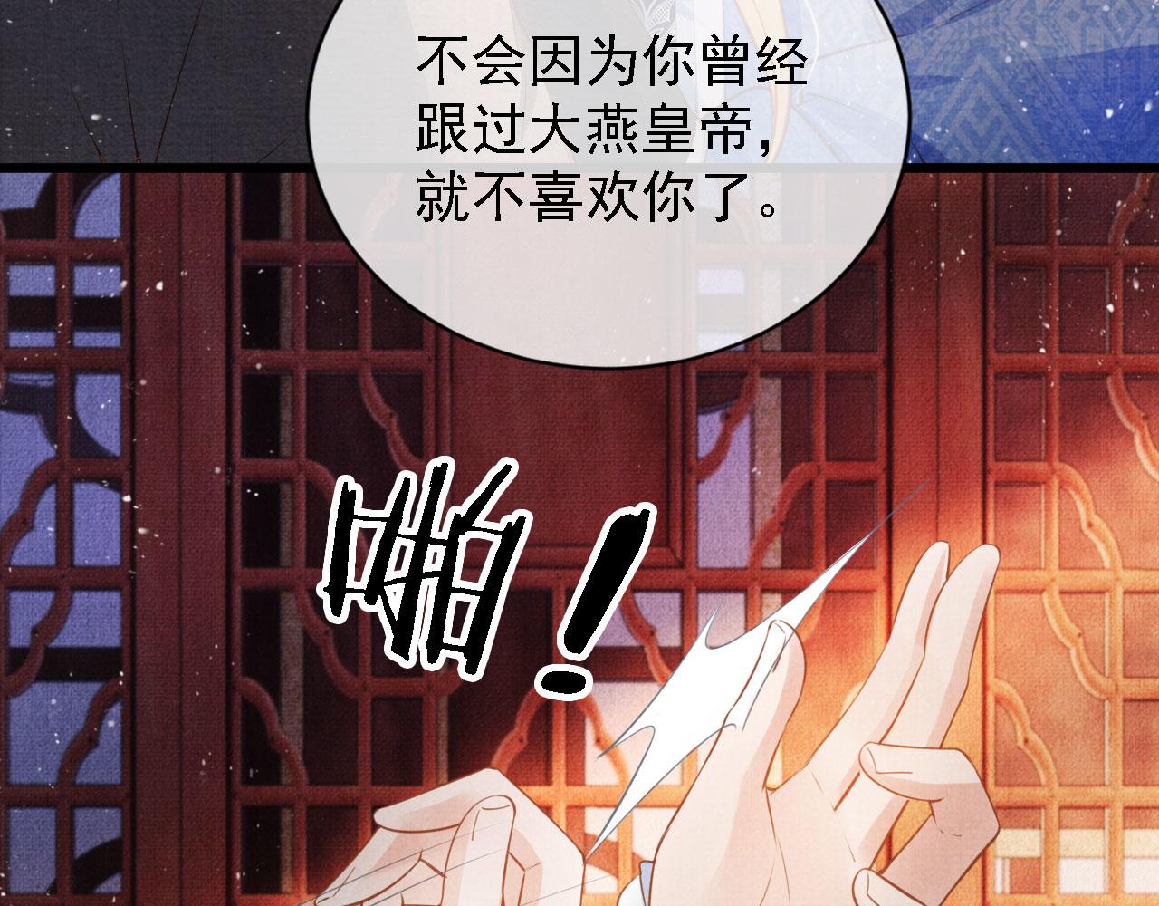第 54 页
